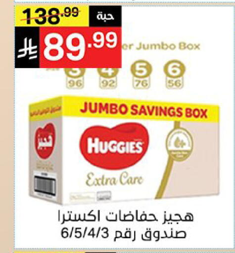 متوفر لدى سوبرماركت نوري‎ في مملكة العربية السعودية, السعودية, سعودية - مكة المكرمة