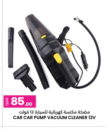 available at Ansar Gallery in Qatar - Al Rayyan
