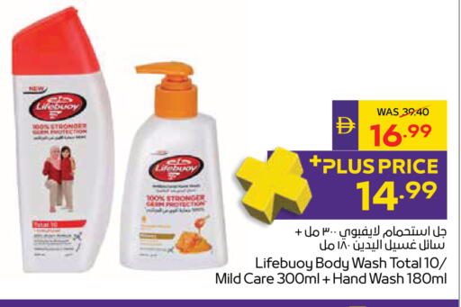 متوفر لدى أدكووب في الإمارات العربية المتحدة , الامارات - رَأْس ٱلْخَيْمَة