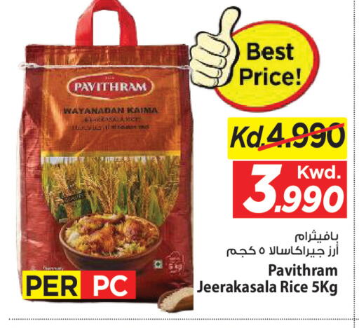 available at Mark & Save in Kuwait - Kuwait City