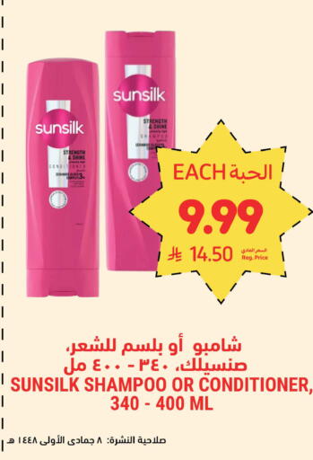 available at Tamimi Market in KSA, Saudi Arabia, Saudi - Jubail