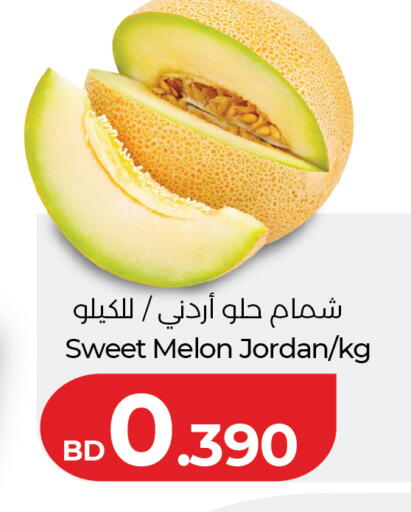Melon available at LuLu Hypermarket in Bahrain