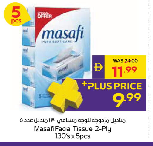 available at ADCOOP in UAE - Abu Dhabi
