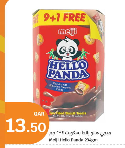 available at سيتي هايبرماركت in قطر - أم صلال