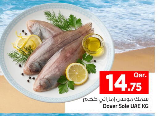 available at Mark & Save  in Qatar - Al Wakra
