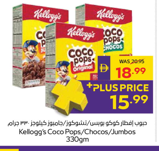 available at ADCOOP in UAE - Al Ain