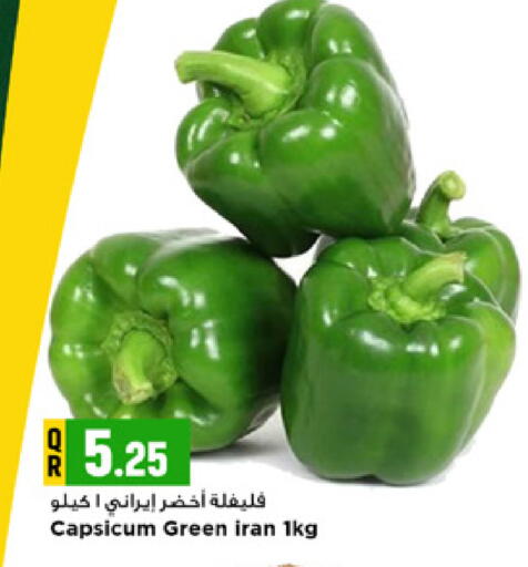 Capsicum from Iran available at Marza Hypermarket in Qatar - Al Rayyan