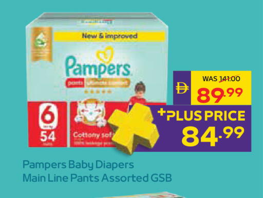 available at ADCOOP in UAE - Al Ain