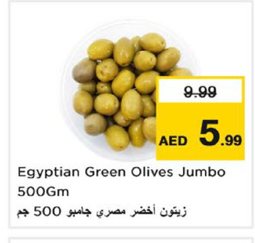 متوفر لدى نستو هايبرماركت في الإمارات العربية المتحدة , الامارات - أبو ظبي