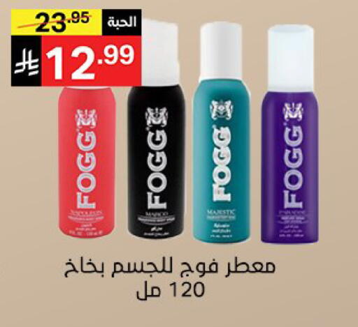 available at Noori Supermarket in KSA, Saudi Arabia, Saudi - Jeddah