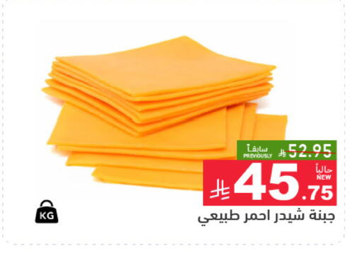 متوفر لدى أسواق رامز في مملكة العربية السعودية, السعودية, سعودية - الأحساء‎