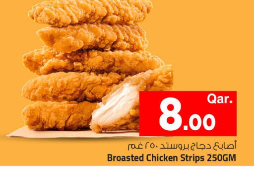 available at Mark & Save  in Qatar - Al Wakra