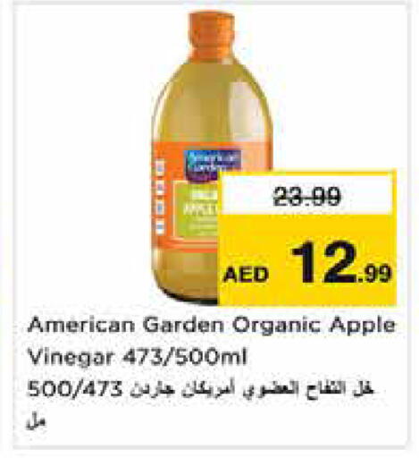 Apple متوفر لدى نستو هايبرماركت في الإمارات العربية المتحدة , الامارات - الشارقة / عجمان