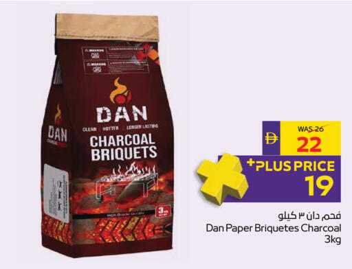 available at ADCOOP in UAE - Al Ain