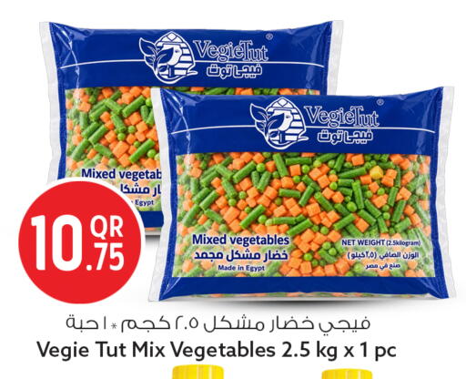 available at Safari Hypermarket in Qatar - Al Wakra