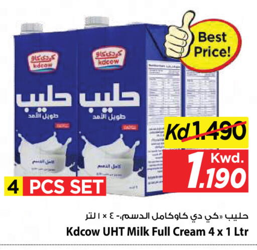 available at Mark & Save in Kuwait - Ahmadi Governorate