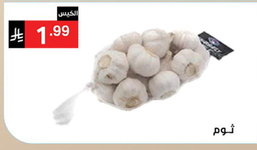 متوفر لدى سوبرماركت نوري‎ في مملكة العربية السعودية, السعودية, سعودية - جدة
