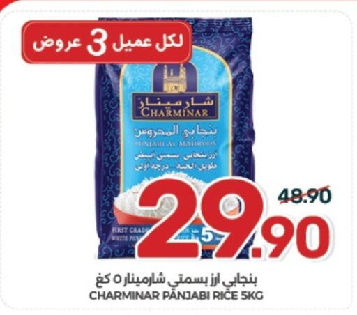 متوفر لدى  مـزايــا في مملكة العربية السعودية, السعودية, سعودية - سيهات