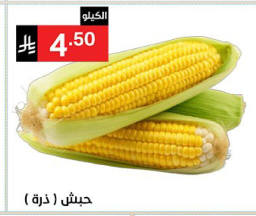 متوفر لدى سوبرماركت نوري‎ في مملكة العربية السعودية, السعودية, سعودية - جدة