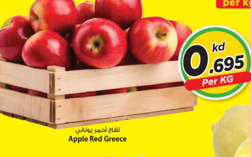 Apple من Greece متوفر لدى مارك & سايف في الكويت - مدينة الكويت