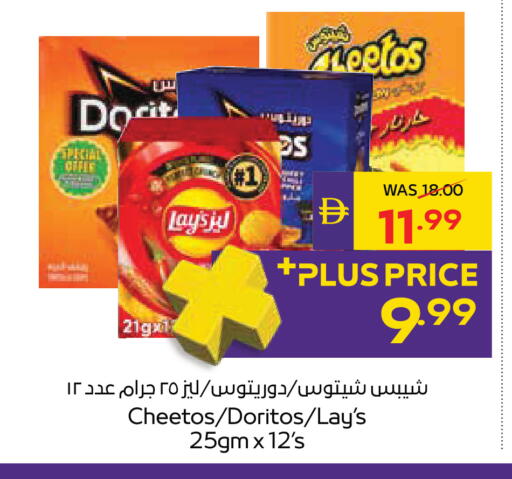 متوفر لدى أدكووب في الإمارات العربية المتحدة , الامارات - ٱلْعَيْن‎