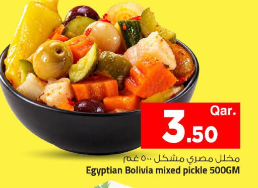 متوفر لدى مارك & سيف في قطر - الوكرة