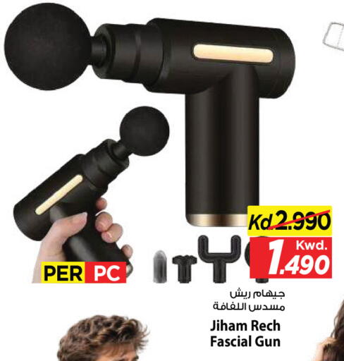 available at مارك & سايف in الكويت - مدينة الكويت