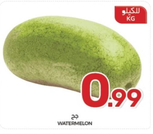 Watermelon متوفر لدى  مـزايــا في مملكة العربية السعودية, السعودية, سعودية - سيهات