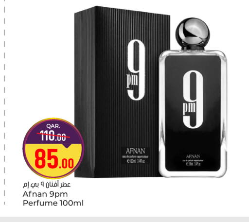 available at Paris Hypermarket in Qatar - Umm Salal