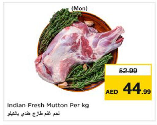 available at Nesto Hypermarket in UAE - Abu Dhabi