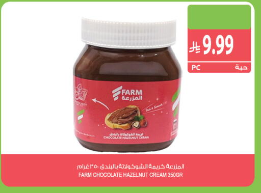 available at Farm  in KSA, Saudi Arabia, Saudi - Saihat