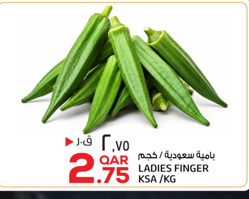 متوفر لدى السعودية في قطر - الخور