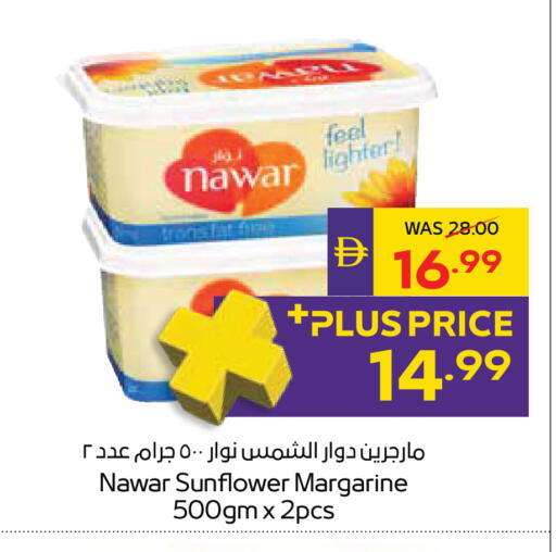 available at ADCOOP in UAE - Al Ain