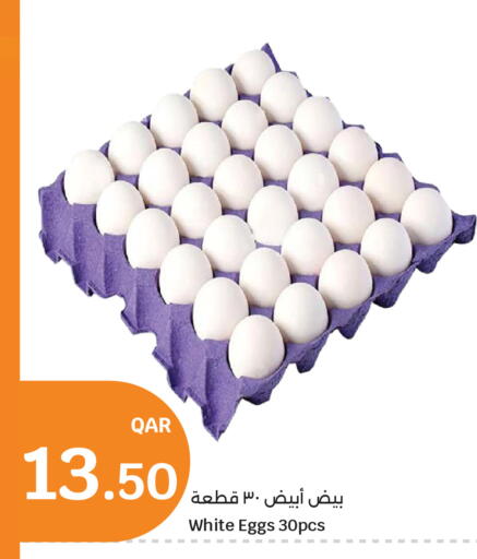 available at City Hypermarket in Qatar - Al Wakra