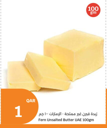available at سيتي هايبرماركت in قطر - أم صلال