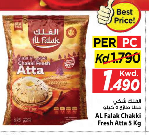 available at Mark & Save in Kuwait - Ahmadi Governorate