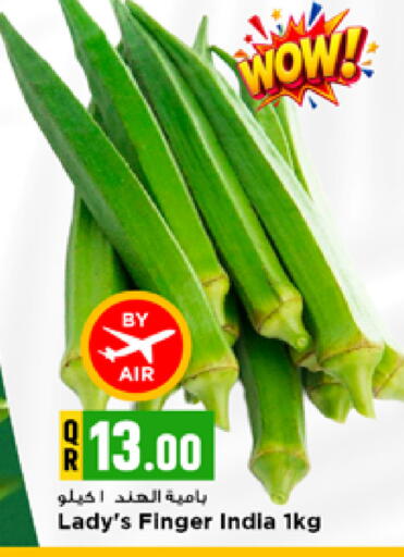 from India available at Marza Hypermarket in Qatar - Al Wakra