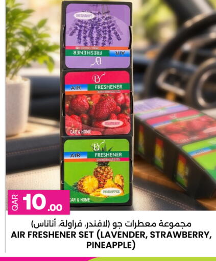 Strawberry Pineapple متوفر لدى أنصار جاليري في قطر - أم صلال
