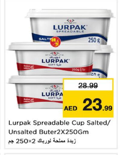 available at Nesto Hypermarket in UAE - Abu Dhabi
