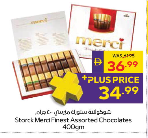 available at ADCOOP in UAE - Al Ain