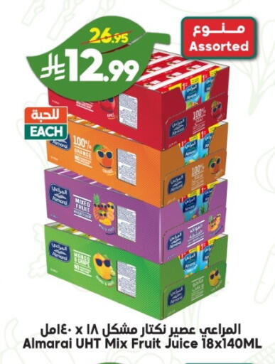 Orange متوفر لدى الدكان في مملكة العربية السعودية, السعودية, سعودية - الطائف