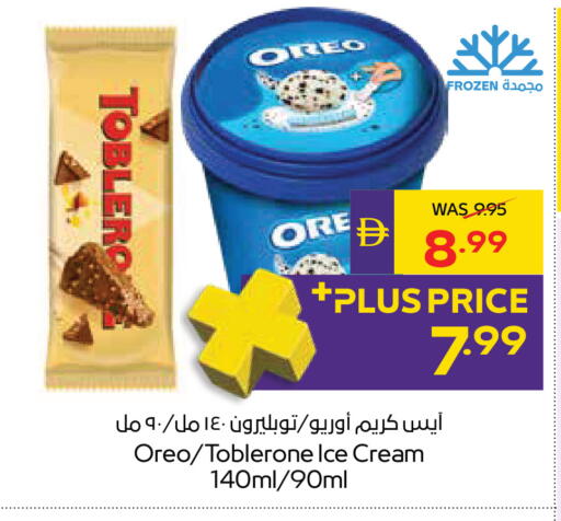 available at ADCOOP in UAE - Al Ain