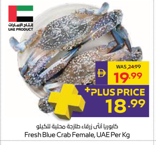 available at ADCOOP in UAE - Al Ain