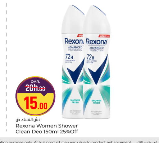 available at Paris Hypermarket in Qatar - Umm Salal