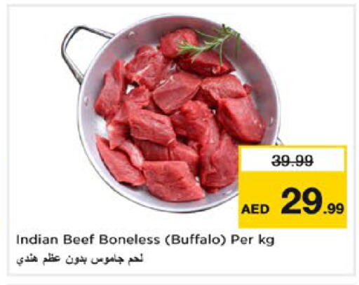 available at Nesto Hypermarket in UAE - Abu Dhabi