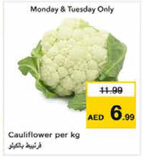 Cauliflower متوفر لدى نستو هايبرماركت في الإمارات العربية المتحدة , الامارات - الشارقة / عجمان