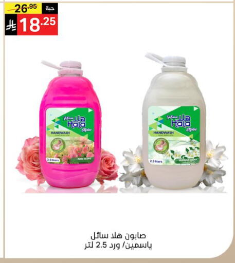 متوفر لدى سوبرماركت نوري‎ في مملكة العربية السعودية, السعودية, سعودية - مكة المكرمة