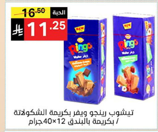 متوفر لدى سوبرماركت نوري‎ في مملكة العربية السعودية, السعودية, سعودية - جدة