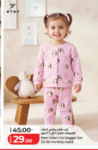 available at LuLu Hypermarket in Bahrain