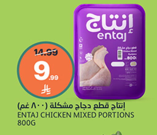 متوفر لدى أسواق الجزيرة في مملكة العربية السعودية, السعودية, سعودية - الرياض